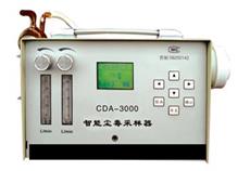 CDA-3000智能塵毒采樣器